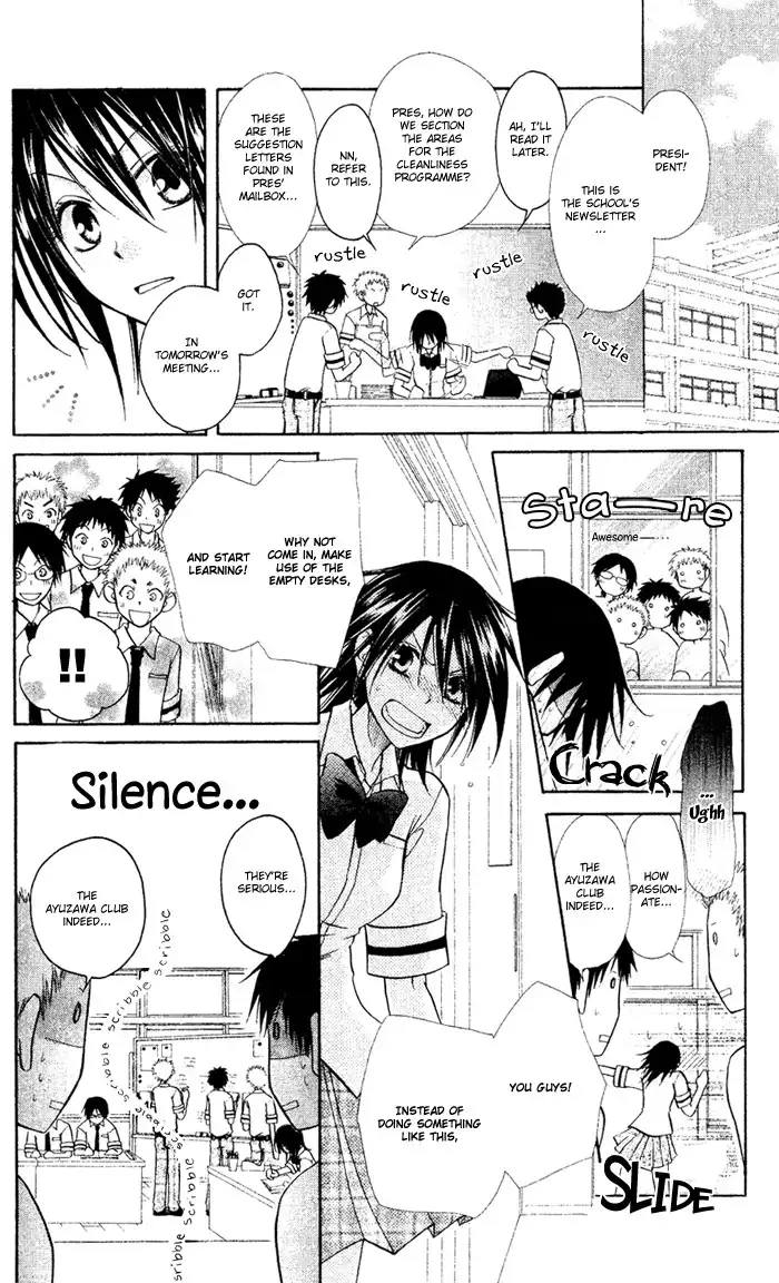 Kaichou Wa Maid-sama! Chapter 4 9